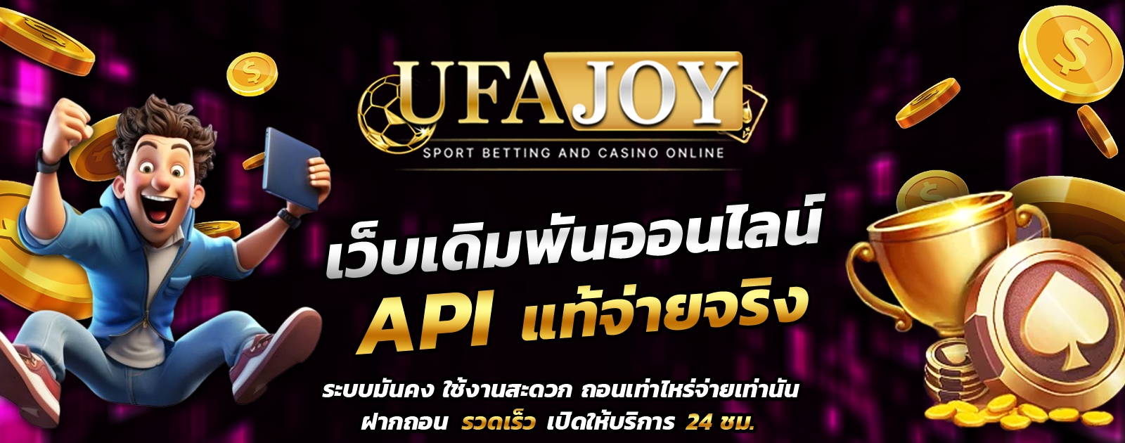 ปกช้อน 1 1bs